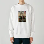 浮世絵屋の広重「冨二三十六景⑦　東都墨田堤」歌川広重の浮世絵 Heavyweight Crew Neck Sweatshirt