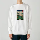 浮世絵屋の広重「冨二三十六景⑧　東都あすか山」歌川広重の浮世絵 Heavyweight Crew Neck Sweatshirt