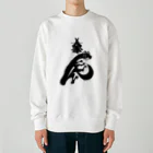 流戸家の製作所の辰年辰姫ブラック Heavyweight Crew Neck Sweatshirt