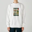 浮世絵屋の広重「冨二三十六景⑰　相州三浦之海上 」歌川広重の浮世絵 Heavyweight Crew Neck Sweatshirt