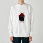 まるさんのおみせの大味噌化 Heavyweight Crew Neck Sweatshirt