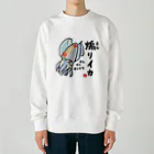 おもしろ書道Tシャツ専門店『てんくり』の煽りイカ / 魚ダジャレシリーズ Heavyweight Crew Neck Sweatshirt