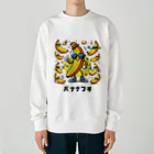 Goods_Gallery_Plazaのダンシングバナナ Heavyweight Crew Neck Sweatshirt