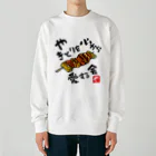 kazu_gのやきとりを心から愛する会(淡色用) Heavyweight Crew Neck Sweatshirt