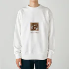 PORUPORU789の薪割りくまちゃん Heavyweight Crew Neck Sweatshirt