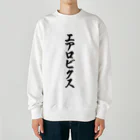 着る文字屋のエアロビクス Heavyweight Crew Neck Sweatshirt