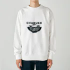 ちゅる子ショップのちゅる子グッズ Heavyweight Crew Neck Sweatshirt