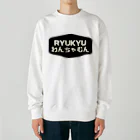 RYUKYUアニマルズ【沖縄】のRYUKYUわんちゃむん Heavyweight Crew Neck Sweatshirt