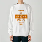 kg_shopの温泉♨牛乳『フルーツ』 Heavyweight Crew Neck Sweatshirt