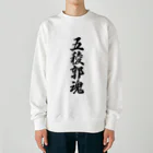 着る文字屋の五稜郭魂 （地元魂） Heavyweight Crew Neck Sweatshirt