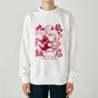 1:09の九龍飯店 Heavyweight Crew Neck Sweatshirt