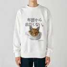 猫T屋のIT系猫 ・布団から出たくない。 / ヘビーウェイトスウェット Heavyweight Crew Neck Sweatshirt