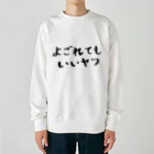 EMOTH/エモスのよごれてもいいヤツ Heavyweight Crew Neck Sweatshirt