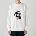 Koh Suzukiの雪 -yuki- Heavyweight Crew Neck Sweatshirt