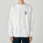 kpqrstuのYELL Heavyweight Crew Neck Sweatshirt