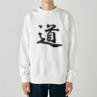 tanupondesuyoの外国人に人気の漢字入りグッズ（おみやげにいかがですか） Heavyweight Crew Neck Sweatshirt