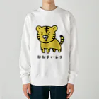 kazukiboxのおおきいネコ Heavyweight Crew Neck Sweatshirt