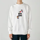 霧島ネル🍶💤のI♥SHOCHU Heavyweight Crew Neck Sweatshirt