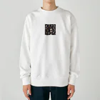 banmesyのI♡ビール2 Heavyweight Crew Neck Sweatshirt