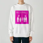 なつの持続可能な恋愛 Heavyweight Crew Neck Sweatshirt