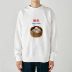 Hercule Ngの蝦餃 Heavyweight Crew Neck Sweatshirt