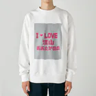 神丸のあいらぶ流山おおたかの森 Heavyweight Crew Neck Sweatshirt