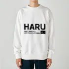 SHIROTAEの"SHIROTAE"の新作白Tシャツ『春』 Heavyweight Crew Neck Sweatshirt