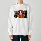 お絵かき屋さんの「開運吉祥」だるま ダルマ 達磨  Heavyweight Crew Neck Sweatshirt