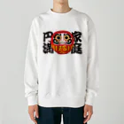 お絵かき屋さんの「家庭円満」だるま ダルマ 達磨  Heavyweight Crew Neck Sweatshirt