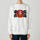 お絵かき屋さんの「病傷平癒」だるま ダルマ 達磨  Heavyweight Crew Neck Sweatshirt