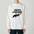 U.S.A.T.の日経平均株価4万円！ Heavyweight Crew Neck Sweatshirt