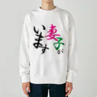 Tanacyuの妻子アピール Heavyweight Crew Neck Sweatshirt