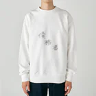 SAIMUSHAの債務者 Heavyweight Crew Neck Sweatshirt