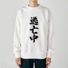 着る文字屋の逃亡中 Heavyweight Crew Neck Sweatshirt