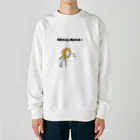 せつらデザイングッズの百獣の王 Heavyweight Crew Neck Sweatshirt