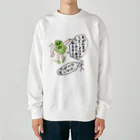 かてこの洋服販売所の各都道府県偏見シリーズ　鹿児島くん Heavyweight Crew Neck Sweatshirt