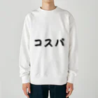 Fred Horstmanのコスパ  Cost Performance  コストパフォーマンス  費用対効果 Heavyweight Crew Neck Sweatshirt