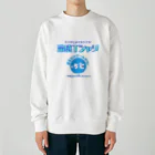 kazu_gの冷感Tシャツ-5℃!の気分だけ… ヘビーウェイトスウェット