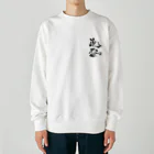 kayuuの泡盛 Heavyweight Crew Neck Sweatshirt