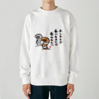 おもしろ書道Tシャツ専門店『てんくり』のチンアナゴ 長いものには 巻かれたい Heavyweight Crew Neck Sweatshirt