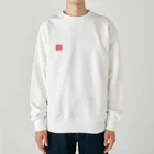 YOIDOREーSHOPの酔いどれ Heavyweight Crew Neck Sweatshirt