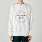 動物関連のショップの今年でみなとみらい線20周年 Heavyweight Crew Neck Sweatshirt