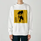 遷風記（せんぷうき）の遷風記（黄昏の視線） Heavyweight Crew Neck Sweatshirt