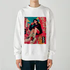 遷風記（せんぷうき）の遷風記「アーバン・オアシス」  Heavyweight Crew Neck Sweatshirt