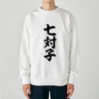 麻雀ロゴTシャツショップ 雀喰 -JUNK-の七対子-チートイツ- Heavyweight Crew Neck Sweatshirt