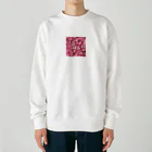 オンラインショップイエローリーフのピンクの花　桜　綺麗 Heavyweight Crew Neck Sweatshirt