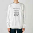 かいほう屋のzousan / 増産中。 モノクロバージョン Heavyweight Crew Neck Sweatshirt