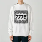 agwqのフフフ！！ Heavyweight Crew Neck Sweatshirt