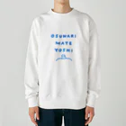 穂の湯のおりこう Heavyweight Crew Neck Sweatshirt