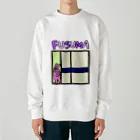 fusumerのうさぎとふすま（紺帯） Heavyweight Crew Neck Sweatshirt